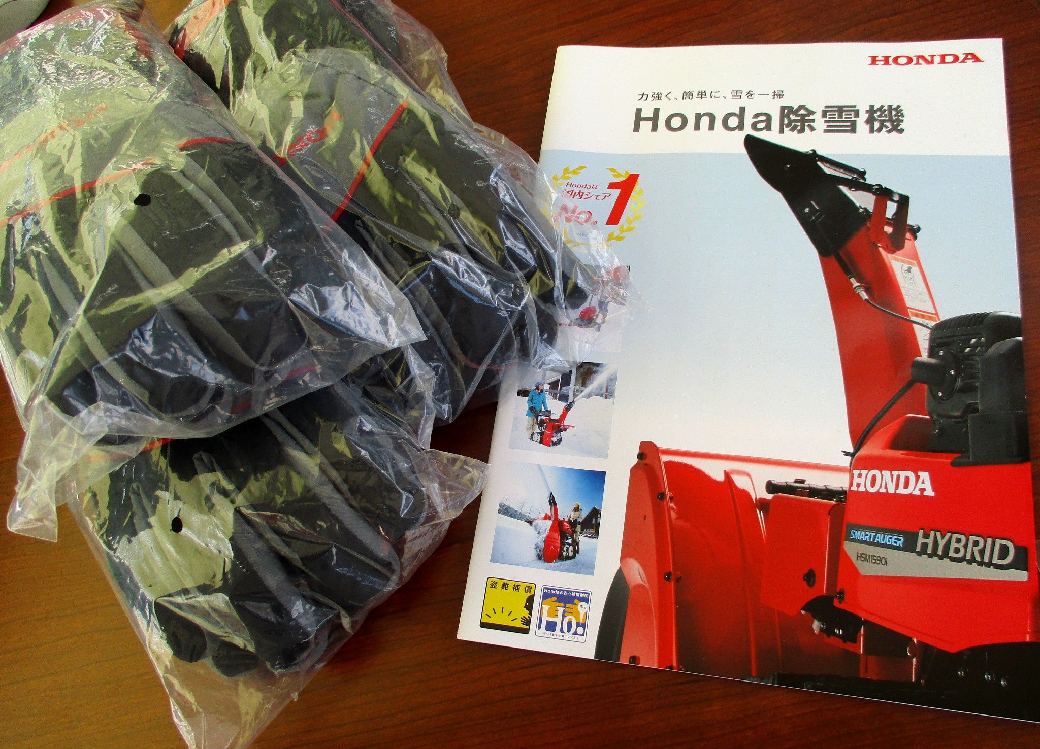 Honda除雪機キャンペーンのお知らせ バイク販売 メンテナンス コーディングならバイクガレージ福井